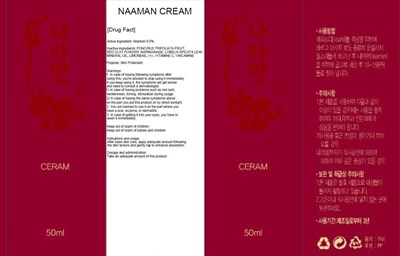 Image Of Carton (Naaman Carton)